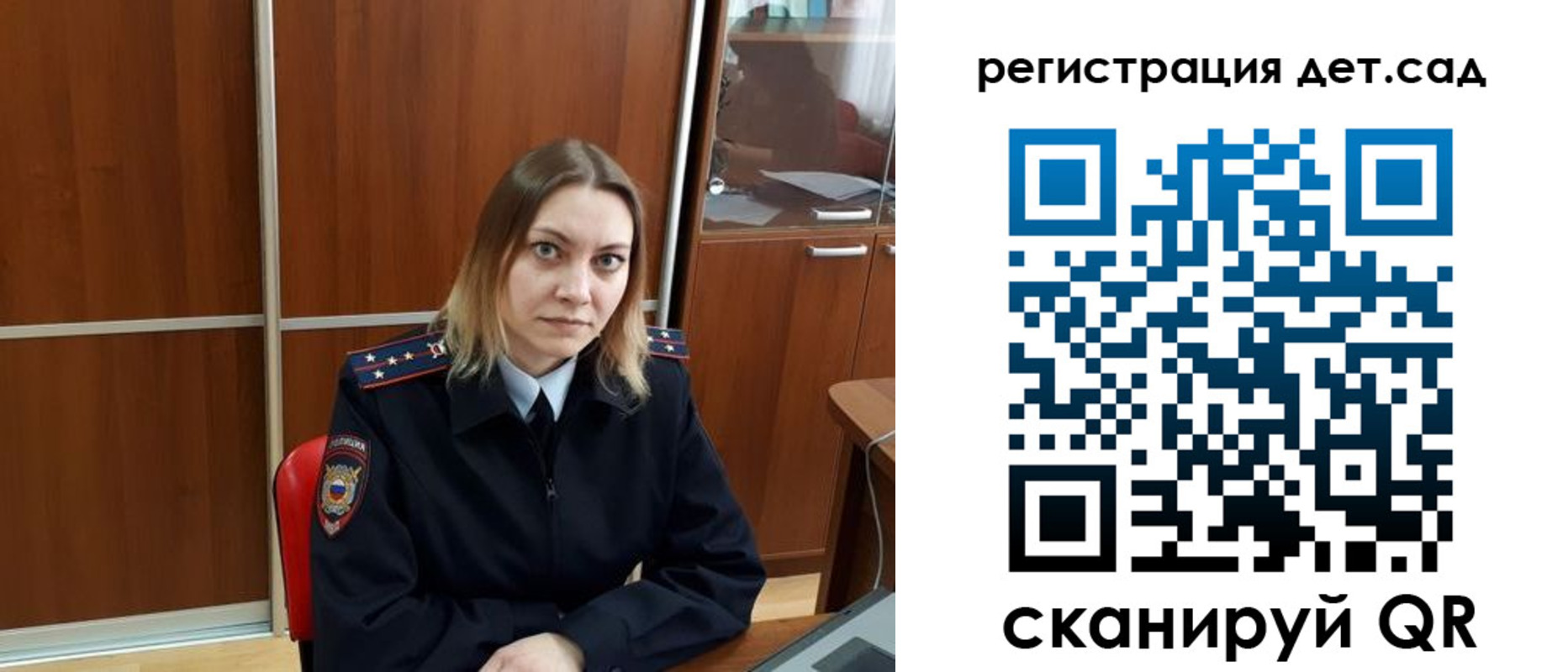 прописка от собственника в Северодвинске